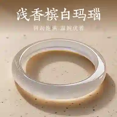 一世倾 香槟金新国风古典汉服旗袍国潮民族风宫廷风温润如玉百搭爱人礼清冷感显白素圈好运天然 玛瑙 手镯 男女同款情侣款