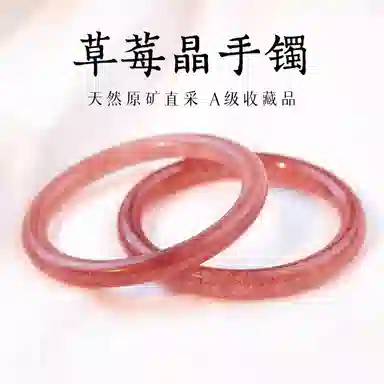 ins