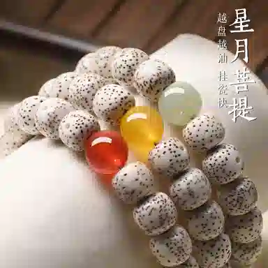 一世倾 国潮新中式复古民族风轻奢典雅高级感盘玩文玩招财纳福考试考研考公上岸转运珠转运礼盒好运 星月菩提 手串 男女同款情侣款