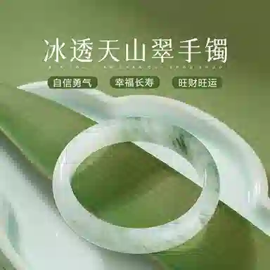ins