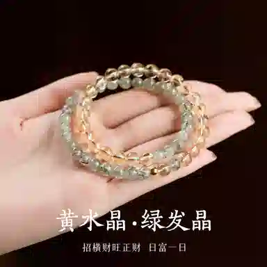 一世倾 轻奢小众设计高级感绿色小清新日复一日简约百搭气质时髦日常通勤转运礼盒氛围感#好运天然 绿发晶 水晶手串 男女同款情侣款