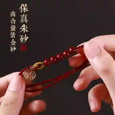 一世倾 相思红豆喜乐福运纳福平安转运珠红绳国潮复古简约可调节莲花福牌时尚个性日常通勤百搭好运 朱砂 手绳 男女同款情侣款