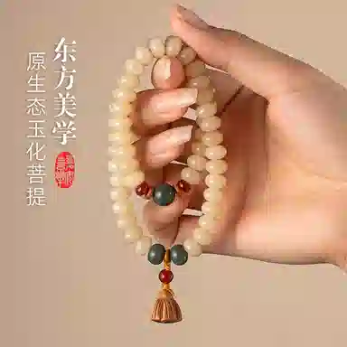 一世倾 国潮新中式本命年转运珠盘玩文玩佛珠好运连连时来运转优雅精美礼盒小众设计精致时尚百搭轻奢风好运 菩提根 手串 男女同款情侣款