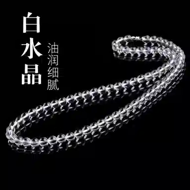 一世倾 纯洁无暇 新中式国潮轻奢精致民族风小众创意设计高级感招财纳福净化磁场通勤百搭好运天然 白水晶 项链 男女同款情侣款