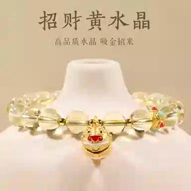一世倾 金色暖阳新中式国潮风精致简约大气小众设计日常百搭显气质做个富婆财源滚滚八方来财转运礼盒天然 黄水晶 手串 男女同款情侣款