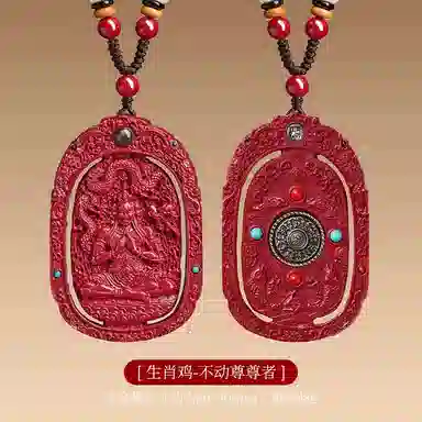 一世倾 招财纳福八方来财万事顺遂吉祥如意本命佛中式国潮八大守护神小众设计精致时尚百搭轻奢风好运天然 朱砂 项链 男女同款情侣款