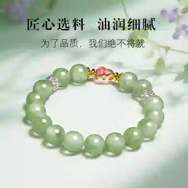 一世倾 新中式国潮本命年上岸平安纳福精致轻奢简约时来运转淡雅复古精美礼盒高级感好运天然 岫玉（蛇纹石玉） 手串 男女同款情侣款