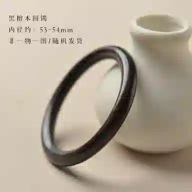 一世倾 好运连连事事顺心多财多福时来运转国潮新中式精美小众日常通勤百搭好运 绿檀 手镯 男女同款情侣款