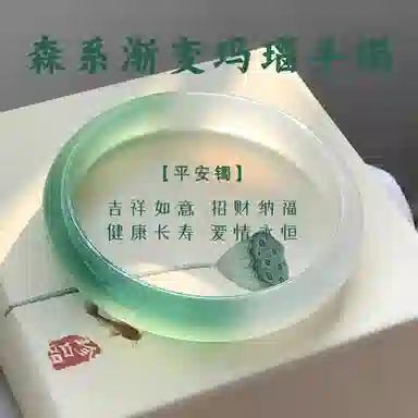 ins