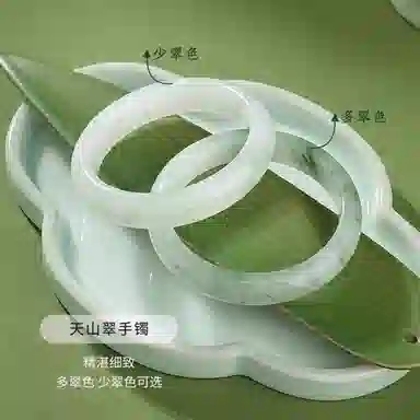 ins