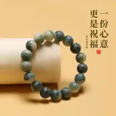 一世倾 平静心神水逆退散国潮新中式本命年六字真言转运珠优雅复古精美礼盒小众设计精致时尚百搭轻奢风好运 菩提根 手串 男女同款情侣款
