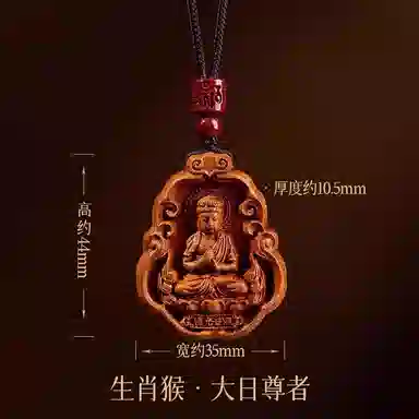 一世倾 时来运转招财进宝普贤菩萨藏式新中式国朝国风复古编织高级感时尚通勤平安喜乐转运本命佛好运 桃木 项链 男女同款情侣款