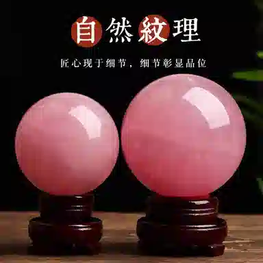 ins
