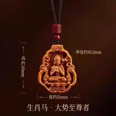 一世倾 时来运转招财进宝普贤菩萨藏式新中式国朝国风复古编织高级感时尚通勤平安喜乐转运本命佛好运 桃木 项链 男女同款情侣款