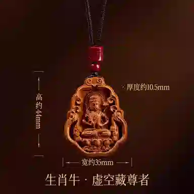 一世倾 时来运转招财进宝普贤菩萨藏式新中式国朝国风复古编织高级感时尚通勤平安喜乐转运本命佛好运 桃木 项链 男女同款情侣款