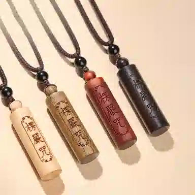 一世倾 新中式高级感吉祥如意楞严咒转运珠平安好运本命年护身符复古简约轻奢小众民族风 檀木 项链 男女同款情侣款