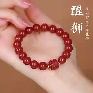 一世倾 新中式国潮六字真言转运珠绕指柔招财醒狮招财纳福清冷高级感手持文玩佛珠盘经典百搭转运礼盒好运 朱砂 手串 男女同款情侣款