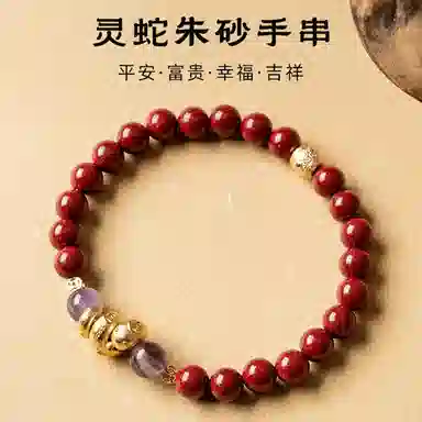 一世倾 中式国潮国风小众精致百搭轻奢风再造辰砂 朱砂 玉石手串 男女同款情侣款