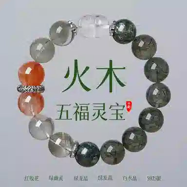 【未来可期】 一世倾 逢考必过锦鲤高中 五行补缺招桃花转运珠 招财暴富貔貅串珠 礼盒 好运天然 多色水晶 手串 男女同款情侣款