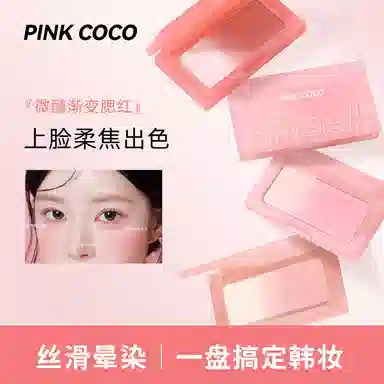 PINK COCO