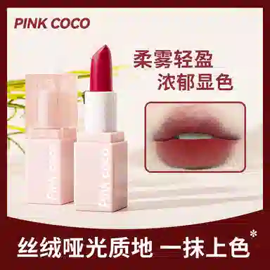 PINK COCO 2 3.8g*2