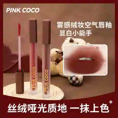 PINK COCO 2