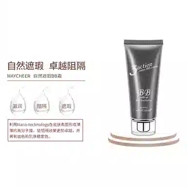 MAYCHEER BB 60ml