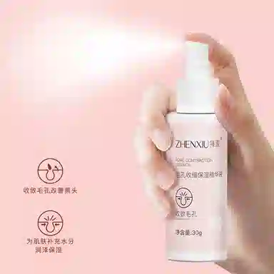 臻羞 黑头撕拉面膜组合 去黑头收缩毛孔祛粉刺