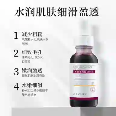 Zhenxiu Essence