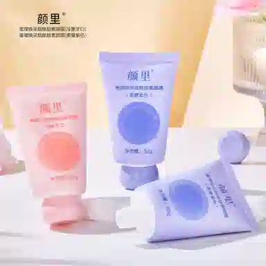 颜里 璀璨焕采烟酰胺素颜霜 无瑕