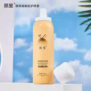 颜里 防护喷雾 保湿