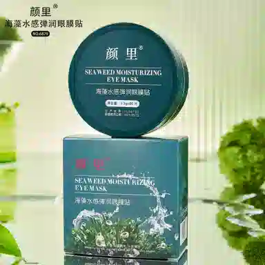 颜里 海藻水感弹润眼膜贴 紧致保湿
