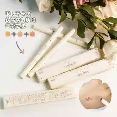 颜里 双头丝柔遮瑕笔 防水彩妆遮瑕