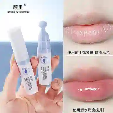 颜里 柔润淡纹唇霜 紧致保湿