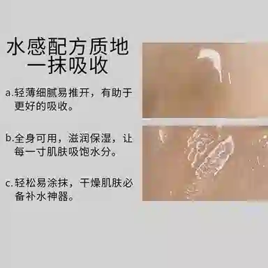 E 100ml