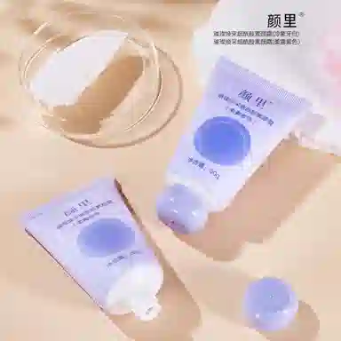 颜里 璀璨焕采烟酰胺素颜霜 无瑕