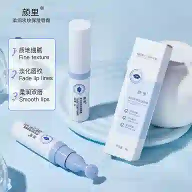 颜里 柔润淡纹唇霜 紧致保湿