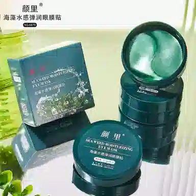 颜里 海藻水感弹润眼膜贴 紧致保湿
