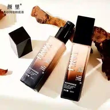 颜里 柔纱粉底液 防水彩妆修饰肤色