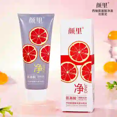 颜里 西柚氨基酸净澈洁面泥 清洁