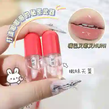 颜里 保湿滋润唇油 补水