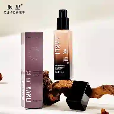 颜里 柔纱粉底液 防水彩妆修饰肤色