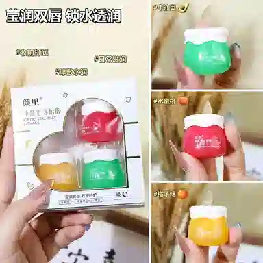 颜里 小蜜罐凡土林唇膜 保湿滋润