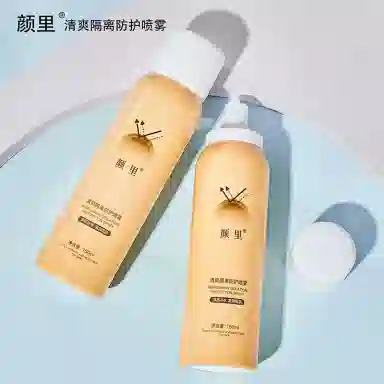 颜里 防护喷雾 保湿