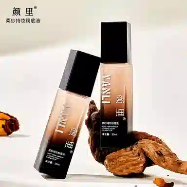 颜里 柔纱粉底液 防水彩妆修饰肤色