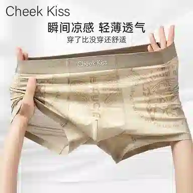 cheekkiss C 2