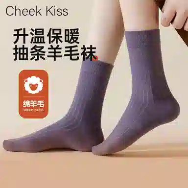 cheekkiss 4