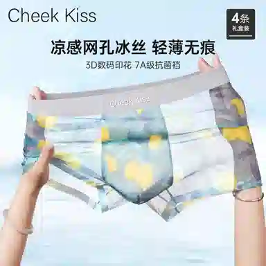 cheekkiss C 7A 3