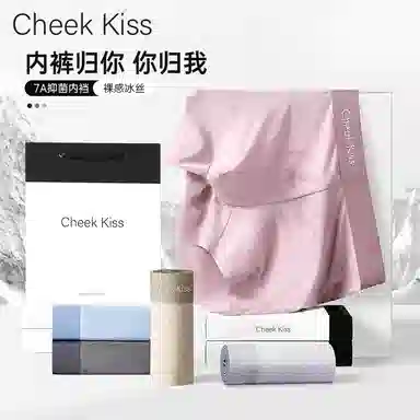 cheekkiss 4