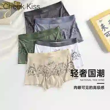 cheekkiss C 3